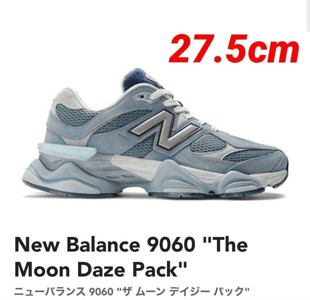 ④希少✨【新品未使用】 ニューバランス U9060MD1 27.5cm GRAY