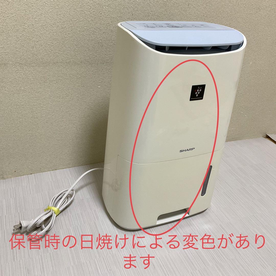 SHARP シャープ CV-F71-W 衣類乾燥除湿機 ① 【限定セール!】 www