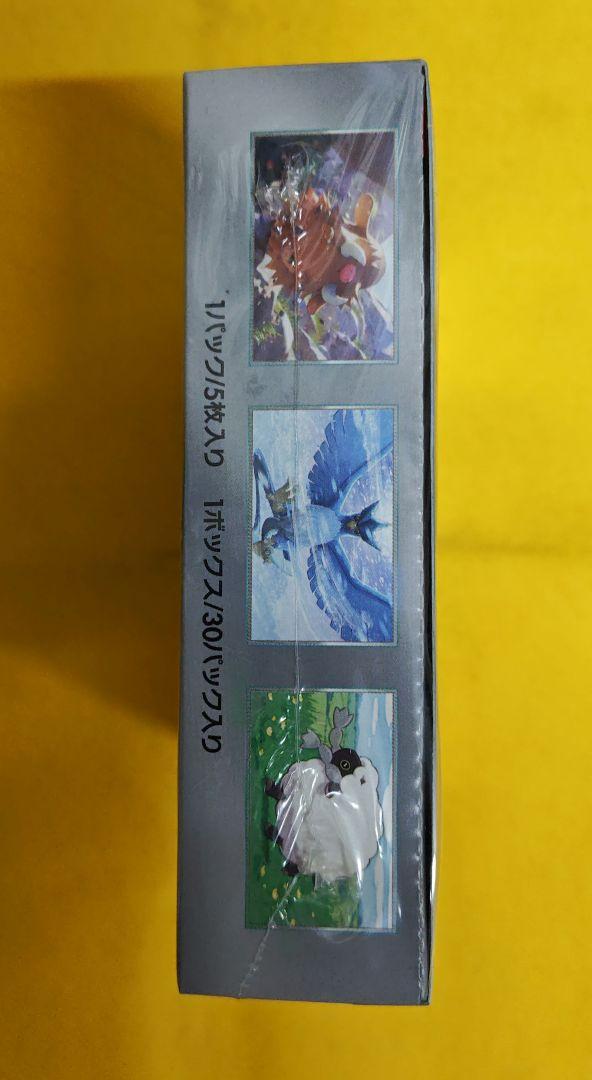 新品未開封　ポケモンカード　 バトルパートナーズ 1BOX