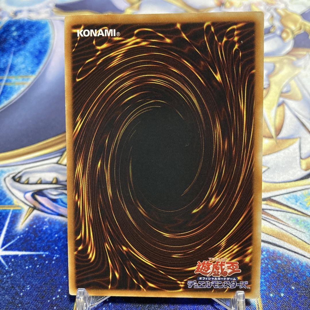 【遊戯王カード】降雷皇ハモン レリーフ