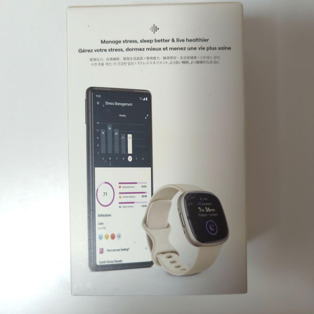 Fitbit Sense