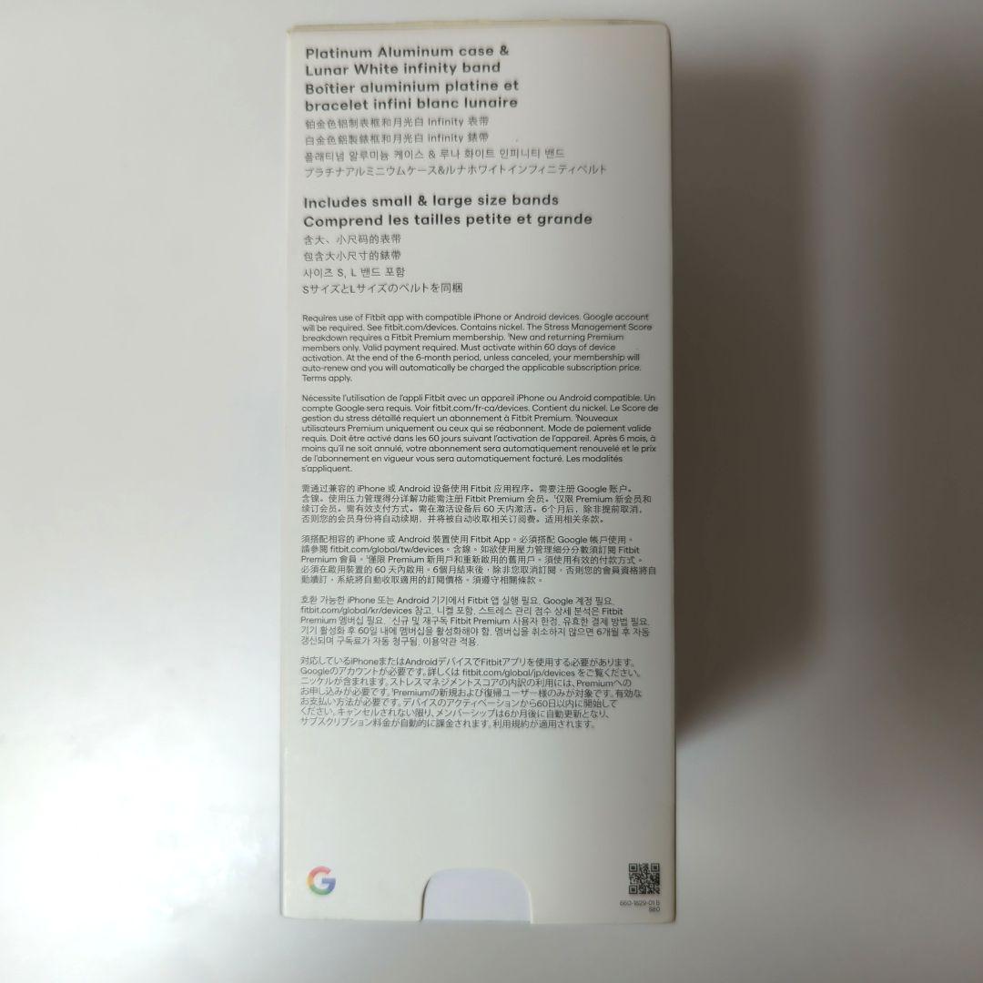 ルナホワイト スマートウォッチ