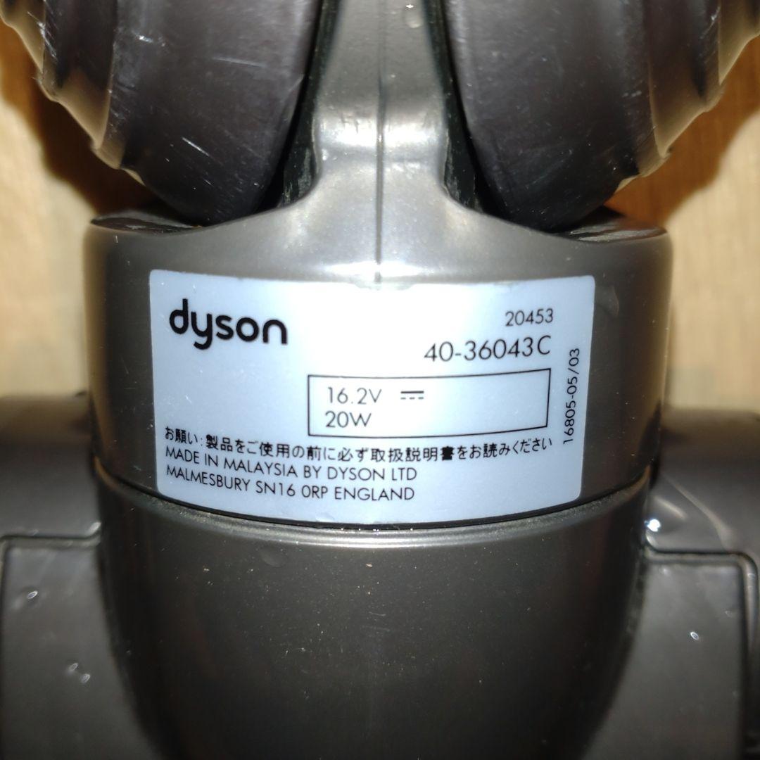 Dyson(ダイソン) DC35 Animal Digital Slim multi floor