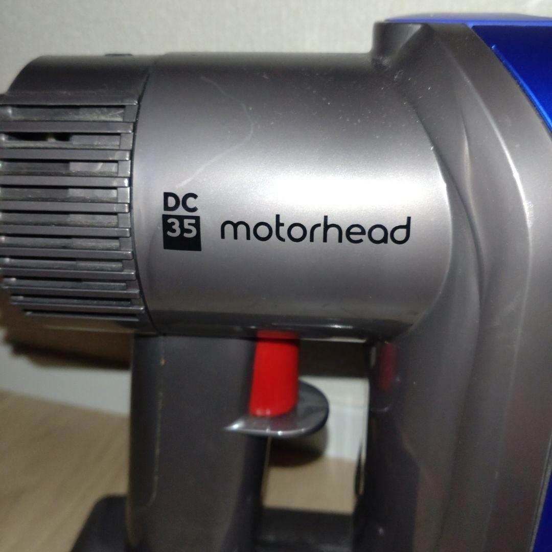 Dyson(ダイソン) DC35 Animal Digital Slim multi floor
