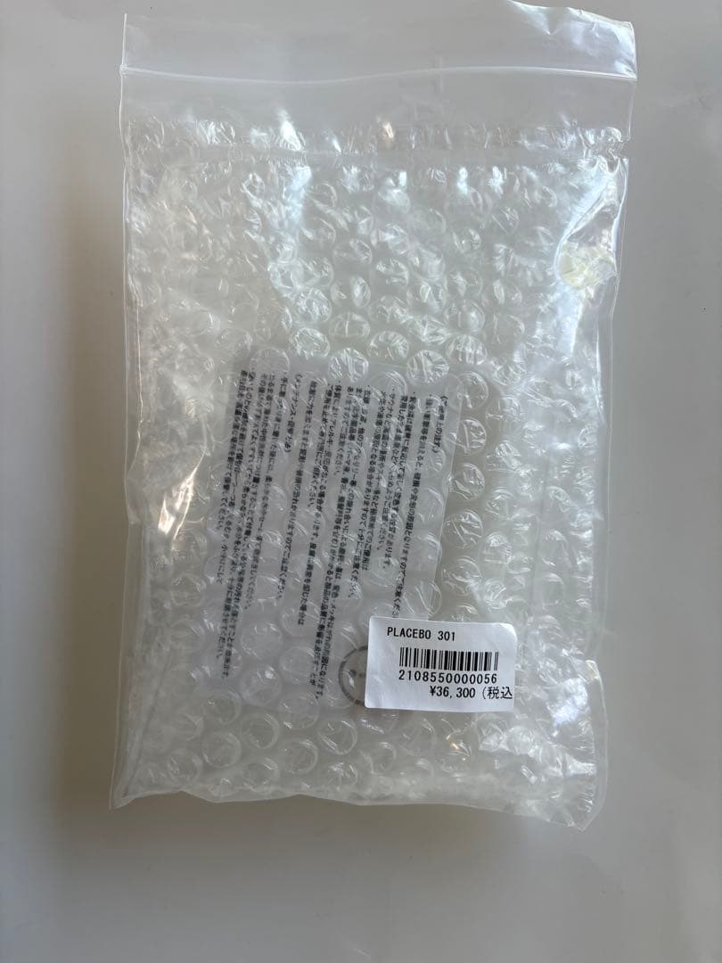 【新品未使用】CAREERING PLACEBO 301 シルバー 【新品未使用】CAREERING PLACEBO 301 シルバー