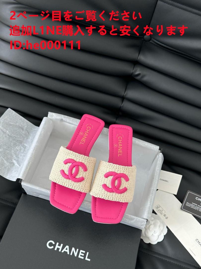 chanel サンダルDi