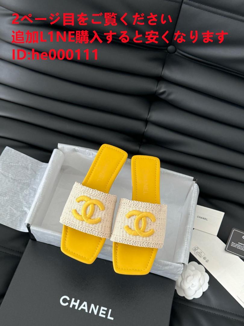 chanel サンダルDi