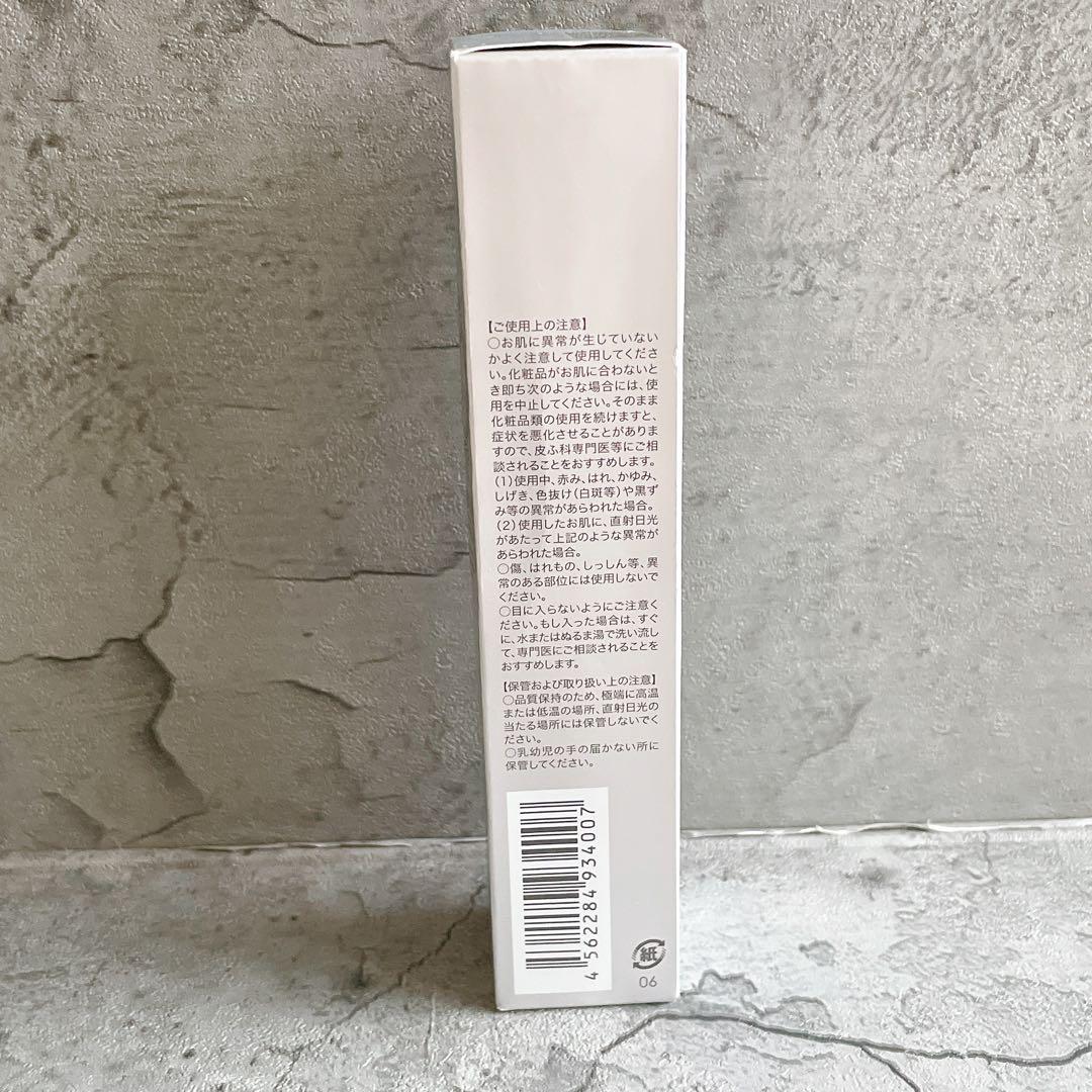 ララビュウ ホワイトC リンクルセラムEX Amazon | ララビュウ ホワイトCリンクルセラムEX 58g レチノール