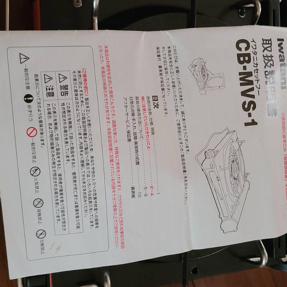 イワタニ マーベラス 3tn80-m98744744177 国産特価