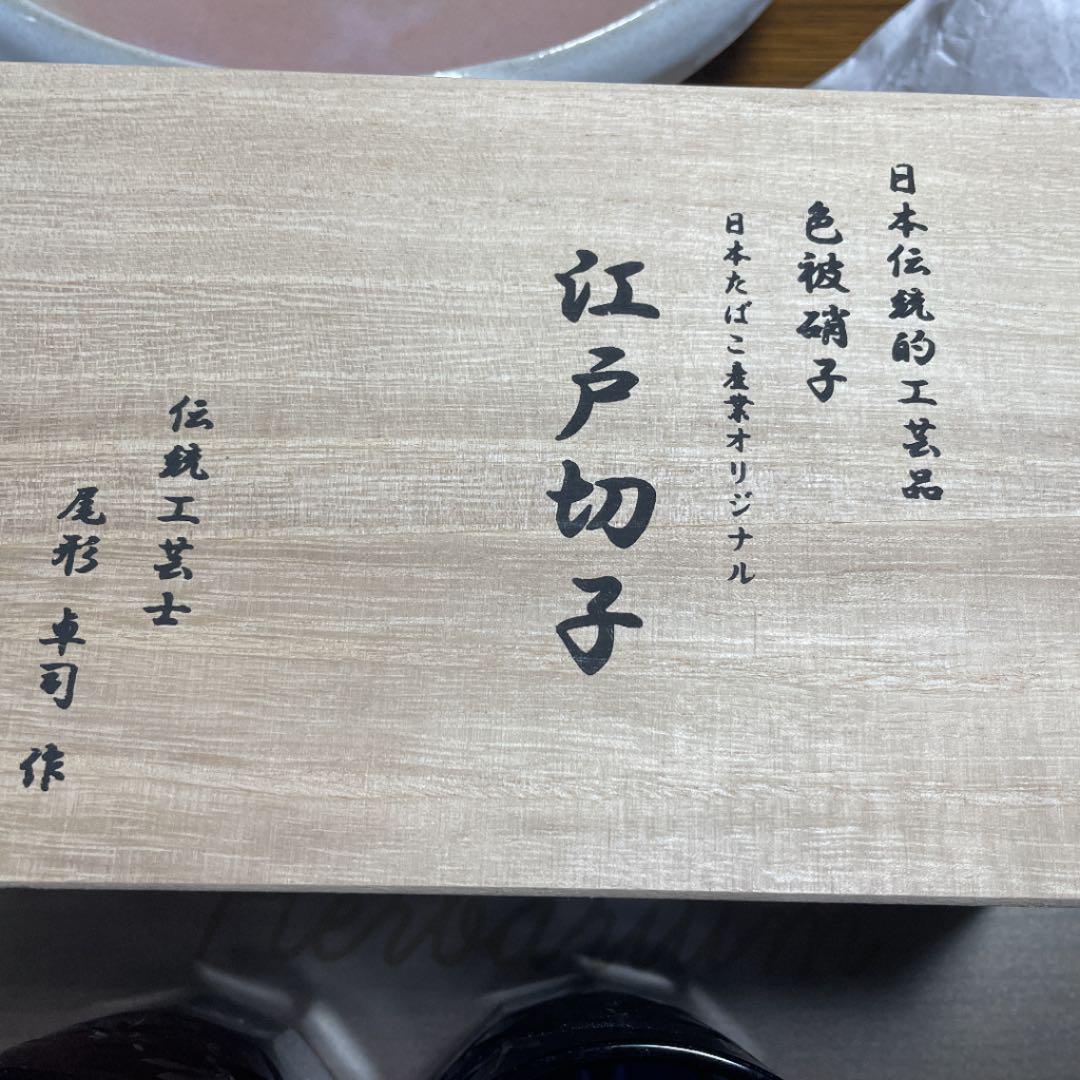 HOT好評 日本伝統的工芸品 色被硝子 ロックグラス vQUfA-m98745501644 通販高評価