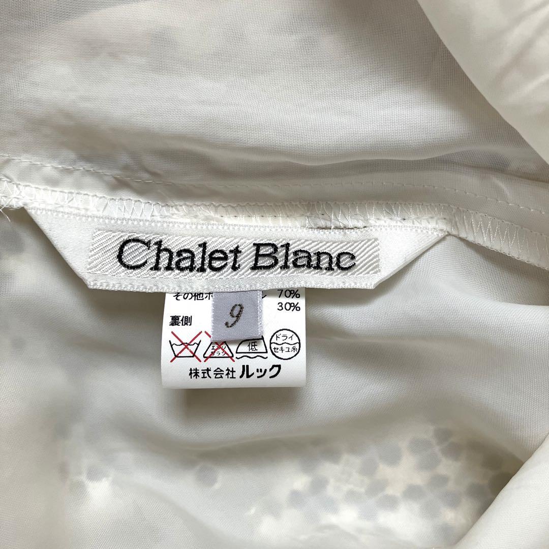 【Chalet Blanc】レースワンピース　淡イエロー　7万