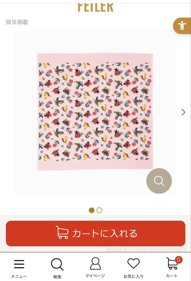最終お値下げ　FEILER ブランケット　ハイジ　おくるみ　新品　未使用