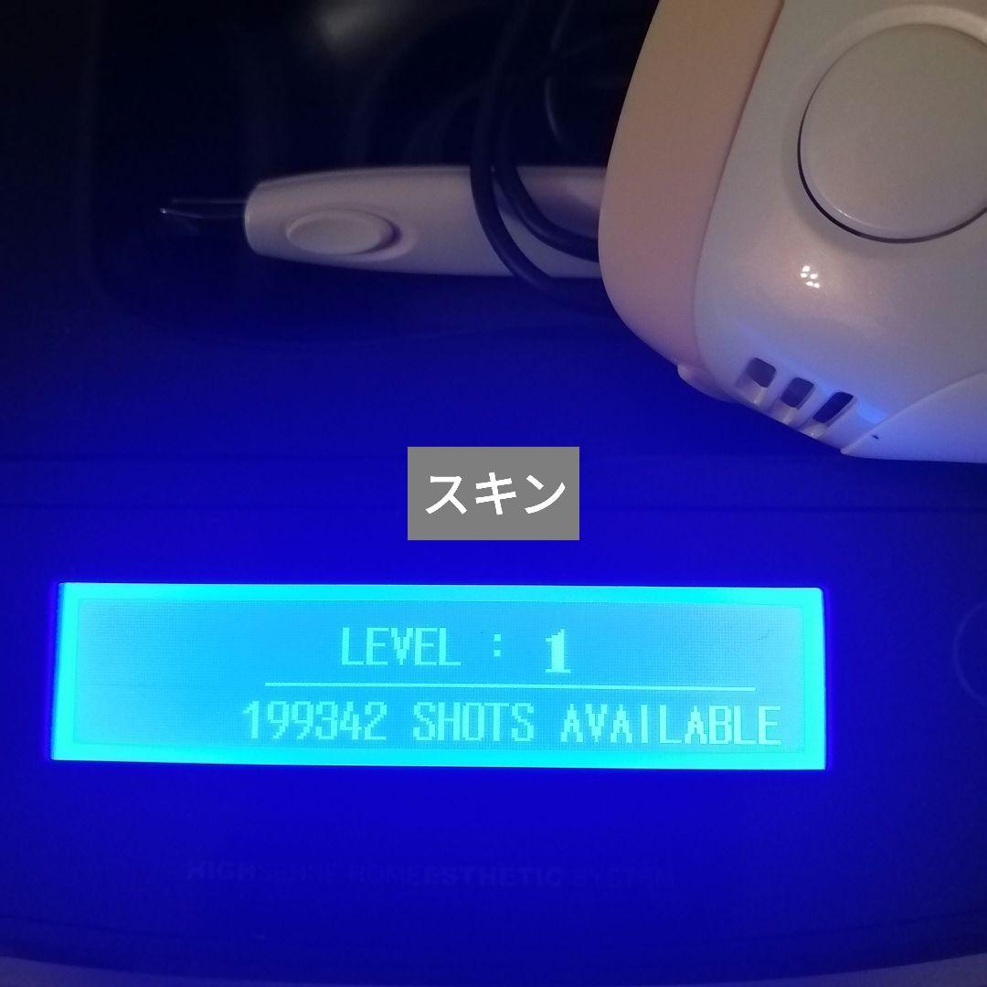 お値下げしました！ケノン脱毛器