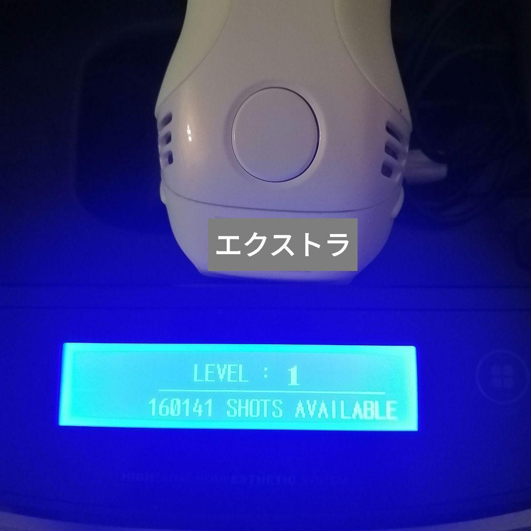 お値下げしました！ケノン脱毛器