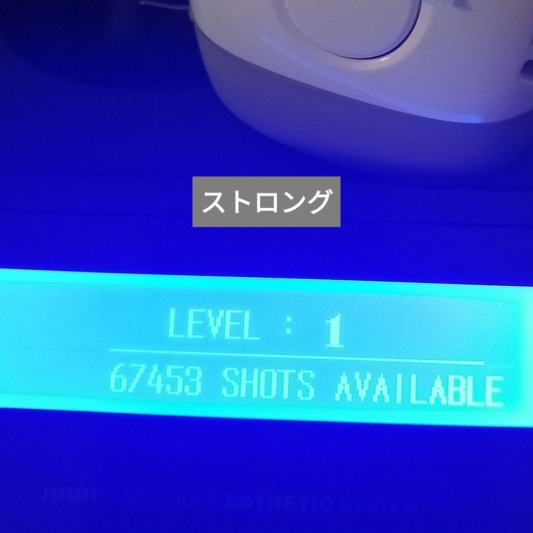 お値下げしました！ケノン脱毛器