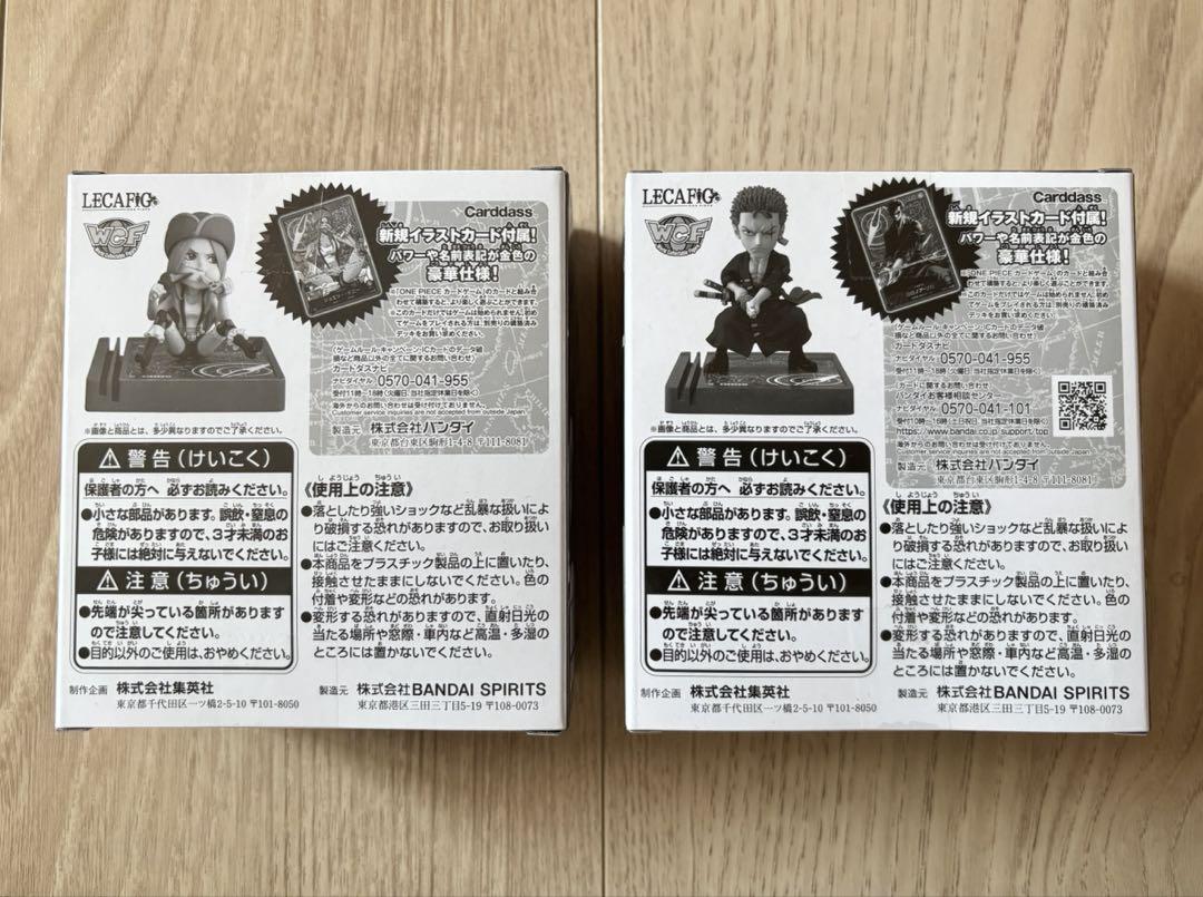 ワンピースカード レカフィグ ゾロ ボニー セット売り