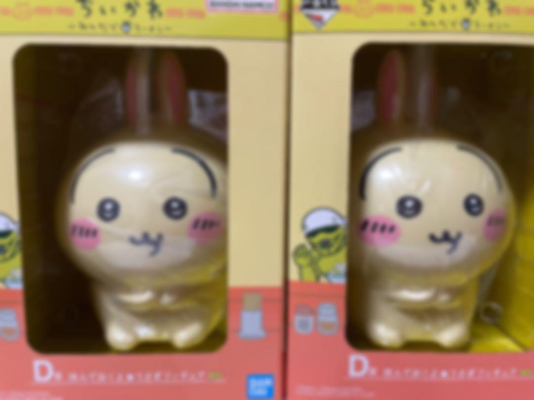 挟んでおくよ★うさぎフィギュア D賞 2個