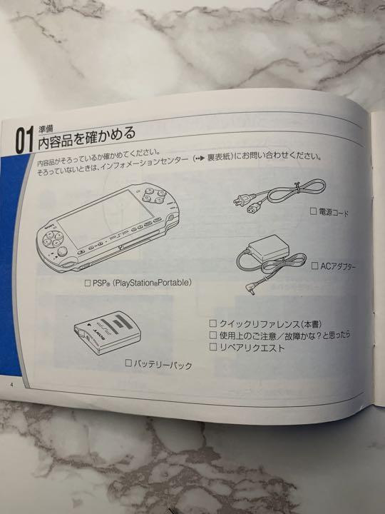 SONY PlayStationPortable  PSP3000 VB