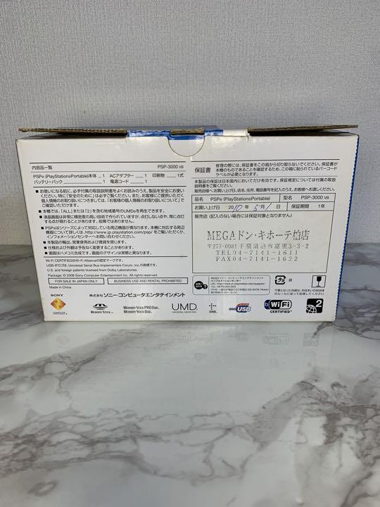 SONY PlayStationPortable  PSP3000 VB