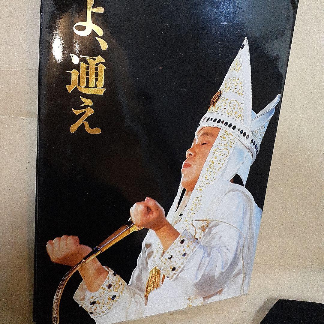 光よ通え