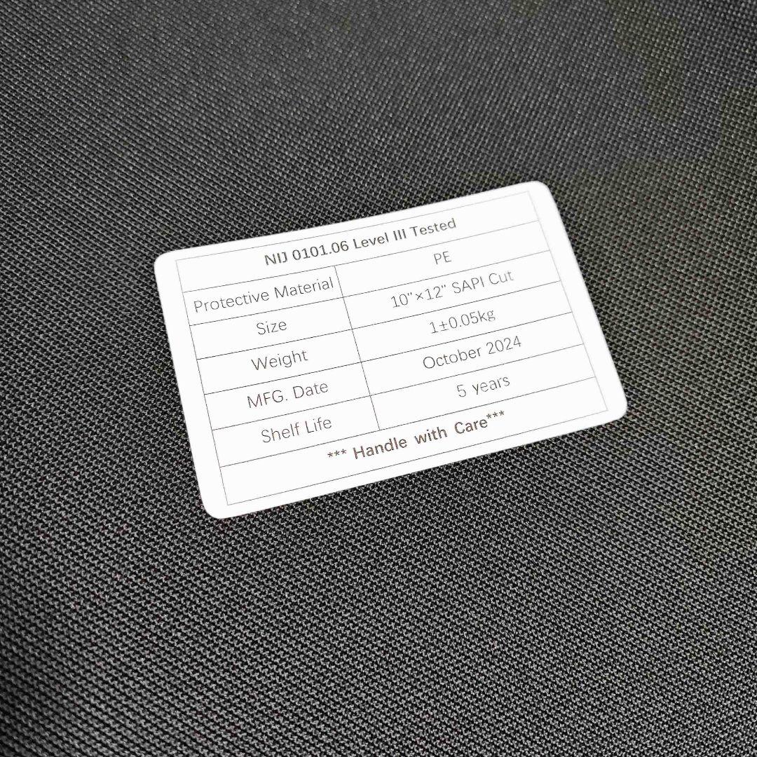 NIJ III レベル3 防弾プレート 実物 2枚 セット PE製 新品未