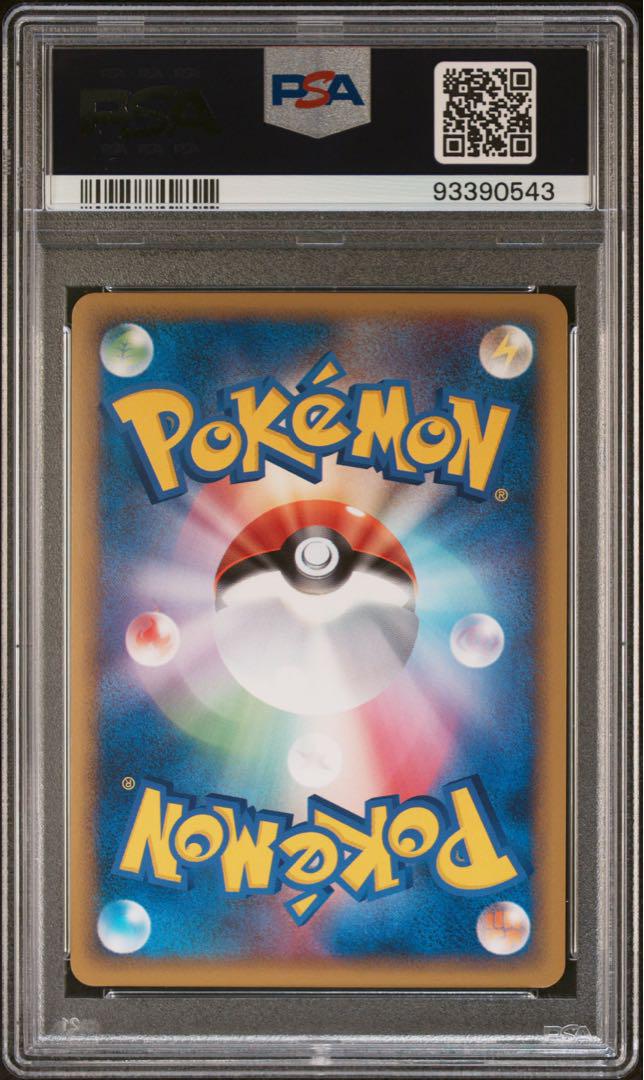 PSA10 ピカチュウ　ワールドピカチュウ　イタリア　ポケモンカード