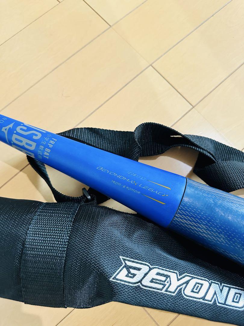 MIZUNO限定少年軟式用ビヨンドマックスレガシートップバランス1CJBY177