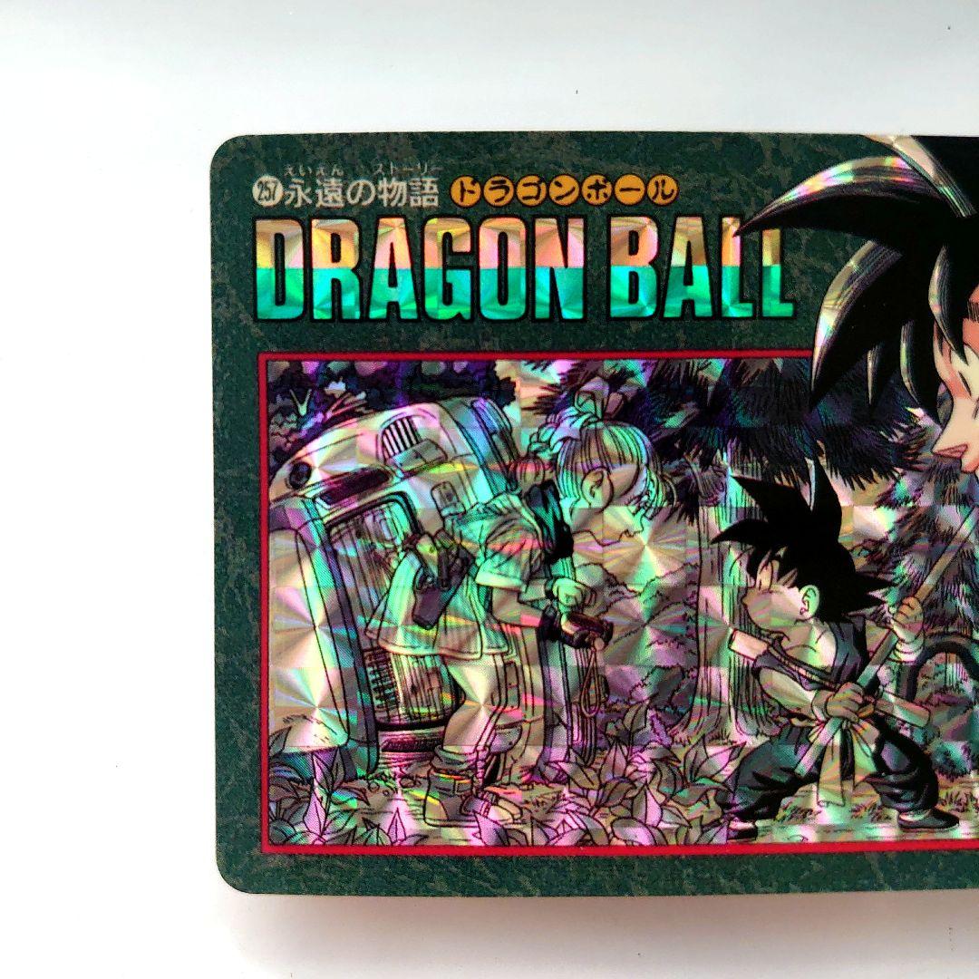 ドラゴンボールカード カードダス ビジュアルアドベンチャー No.257