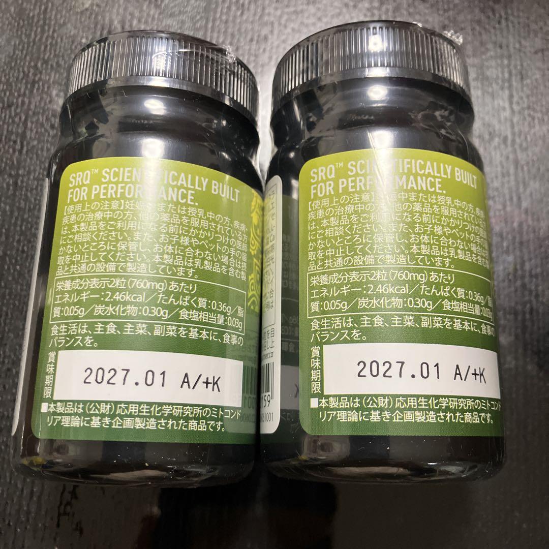 SRQ エネルギー|若返りサプリメント