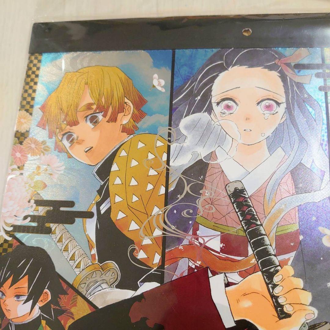 鬼滅の刃 コミックカレンダー カレンダー 2019 特製ポスター表紙付き