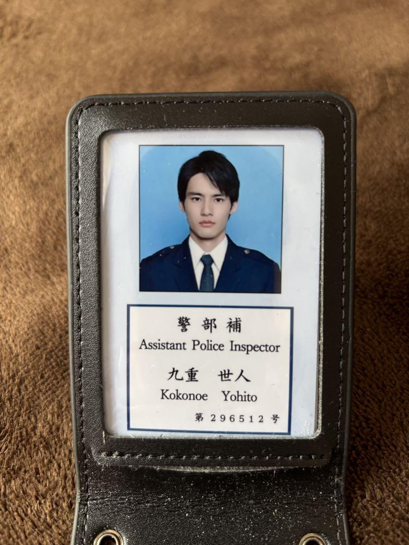 MIU404 ポリまる 警察手帳型 特典 MIU404 警視庁 機動捜査隊 九重世人 警察手帳 岡田健史