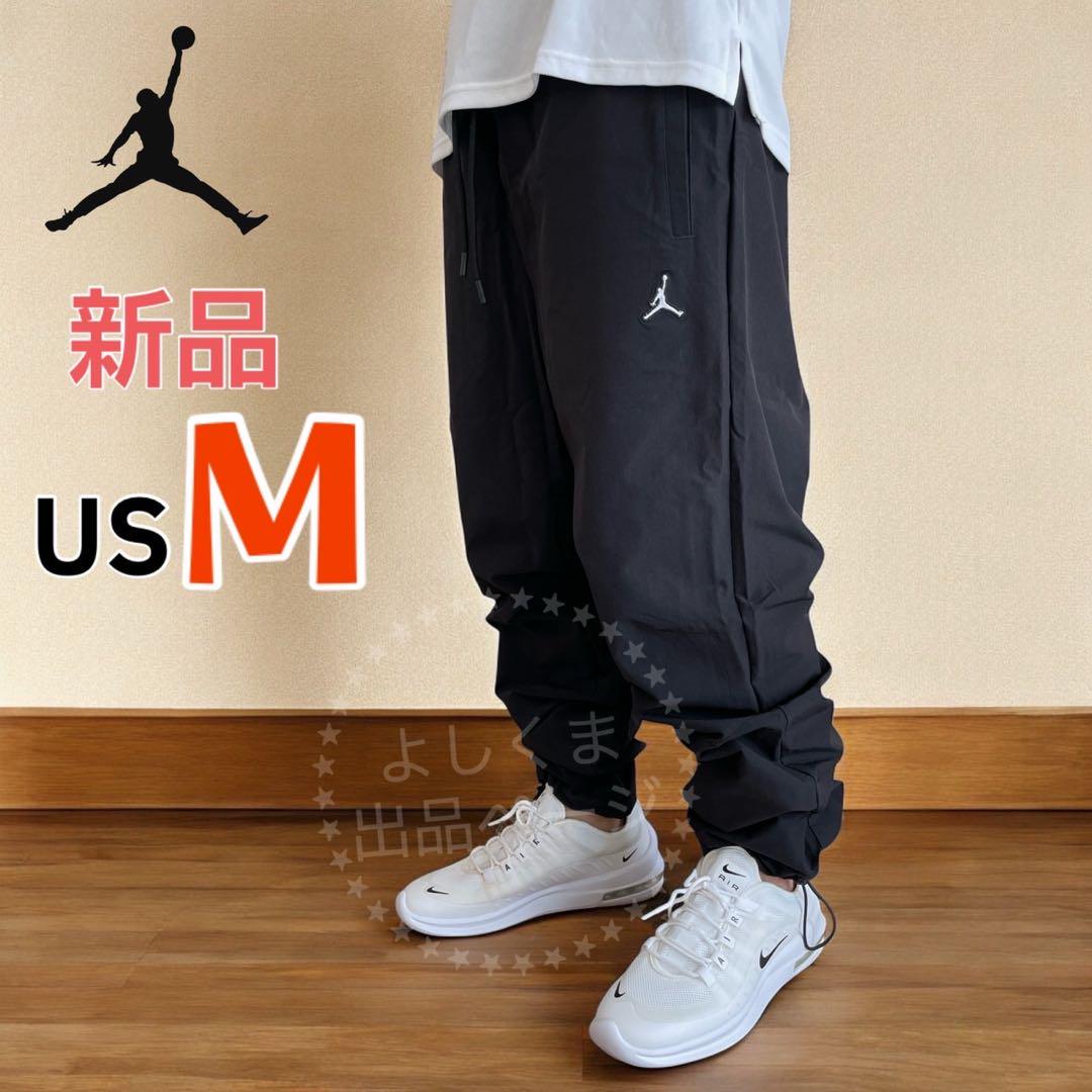 ナイキ　ジョーダン　ウーブンパンツ　メンズ　M 黒　ジョガーパンツ　カーゴパンツ 7,998円