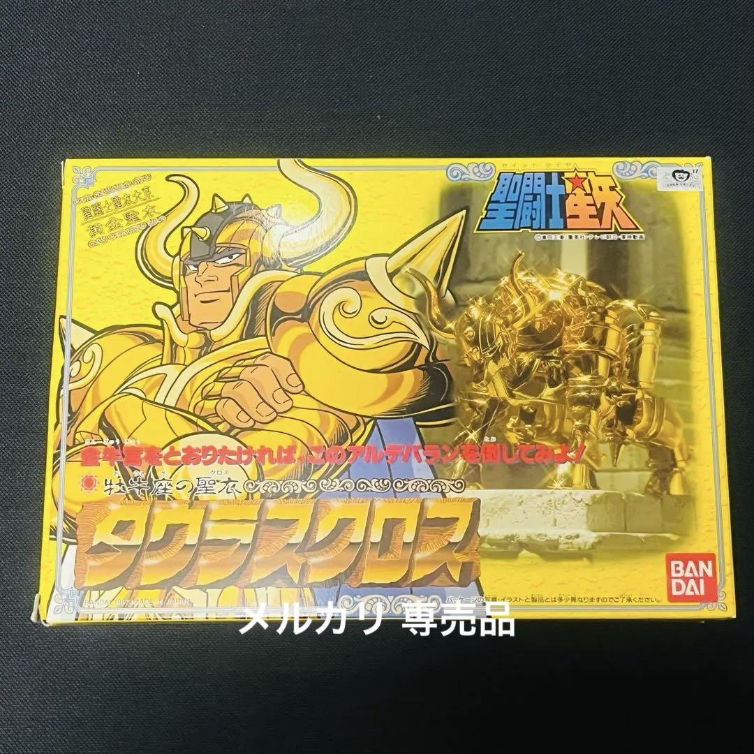 聖闘士星矢 タウラスクロス 聖闘士聖衣大系 - メルカリ