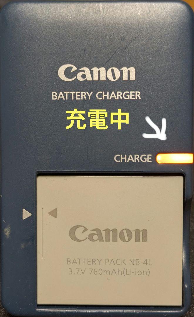 Canon IXY DIGITAL 510 IS ゴールド