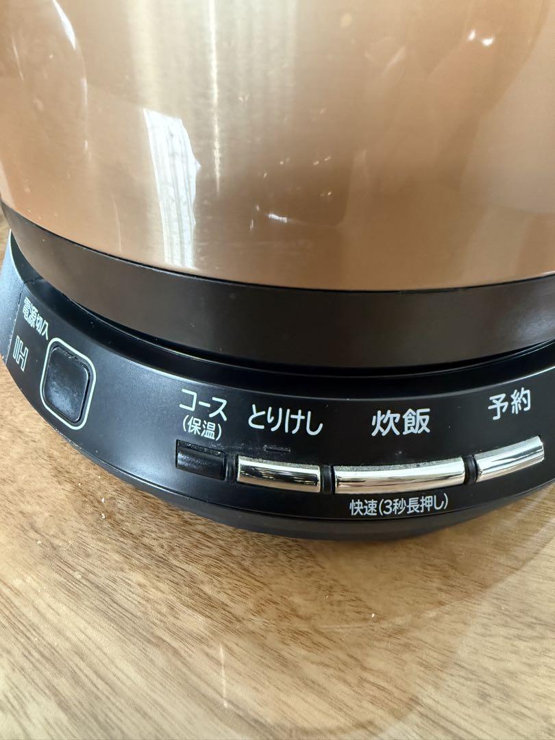 HITACHI 炊飯器　おひつ御膳 RZ-TS202M　美品(２回使用) 日立 炊飯器 IH炊飯器打込鉄釜 おひつ御膳2合炊き ブロンズ