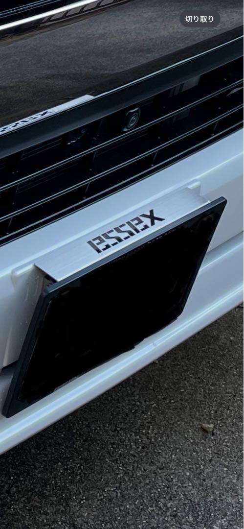 Essexエセックスナンバーステー