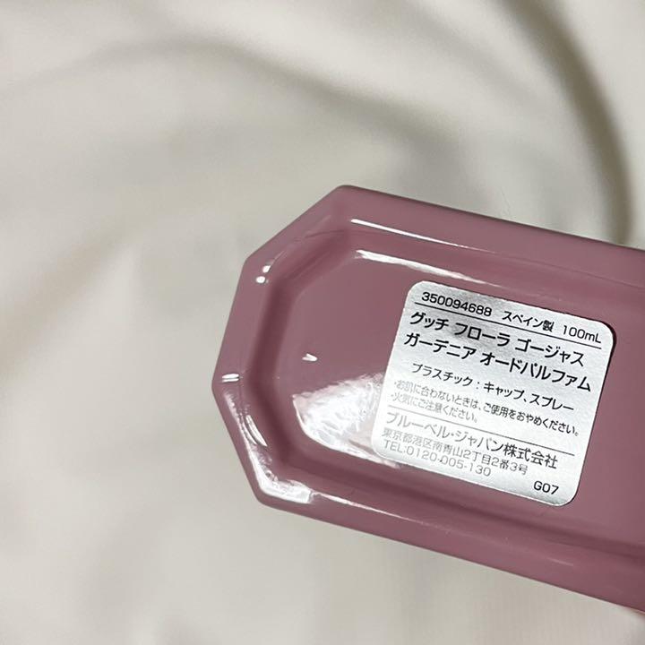 香水(女性用) Gucci FLORA gorgeous gardenia 100ml