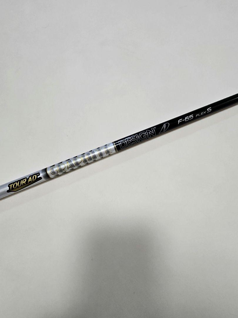 tour AD F65 Sシャフト