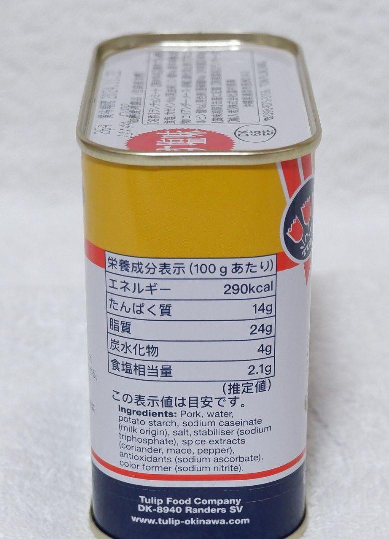 ポーク 沖縄応援 1缶363円 うす塩味 oz3q6-m98752623879 チューリップポーク 28缶 ですので