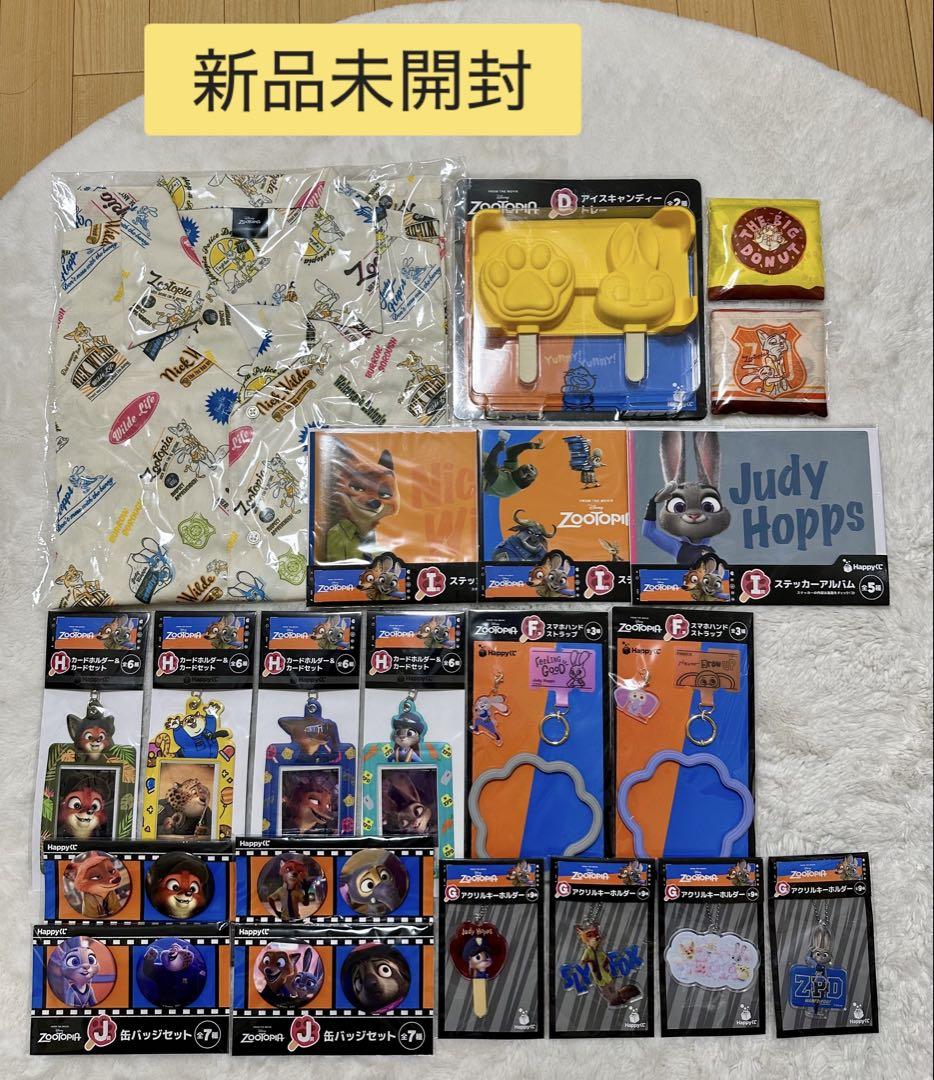 ズートピアHappyくじ B賞セット アロハシャツ 最終値下げ Happyくじ『ズートピア』B賞 アロハシャツ 2種コンプリート
