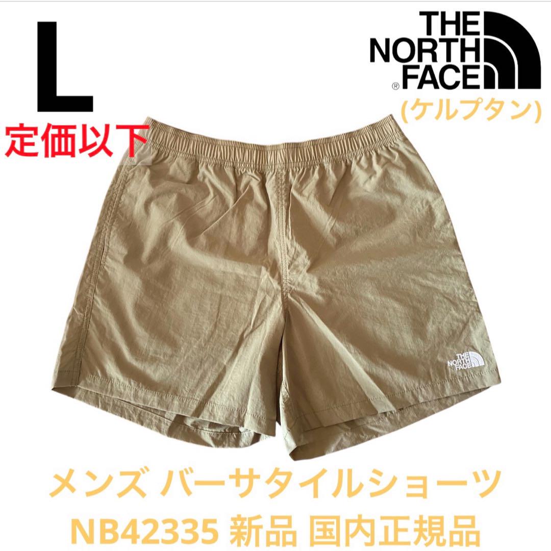 THE NORTH FACE ザ ノースフェイス バーサタイルショーツ