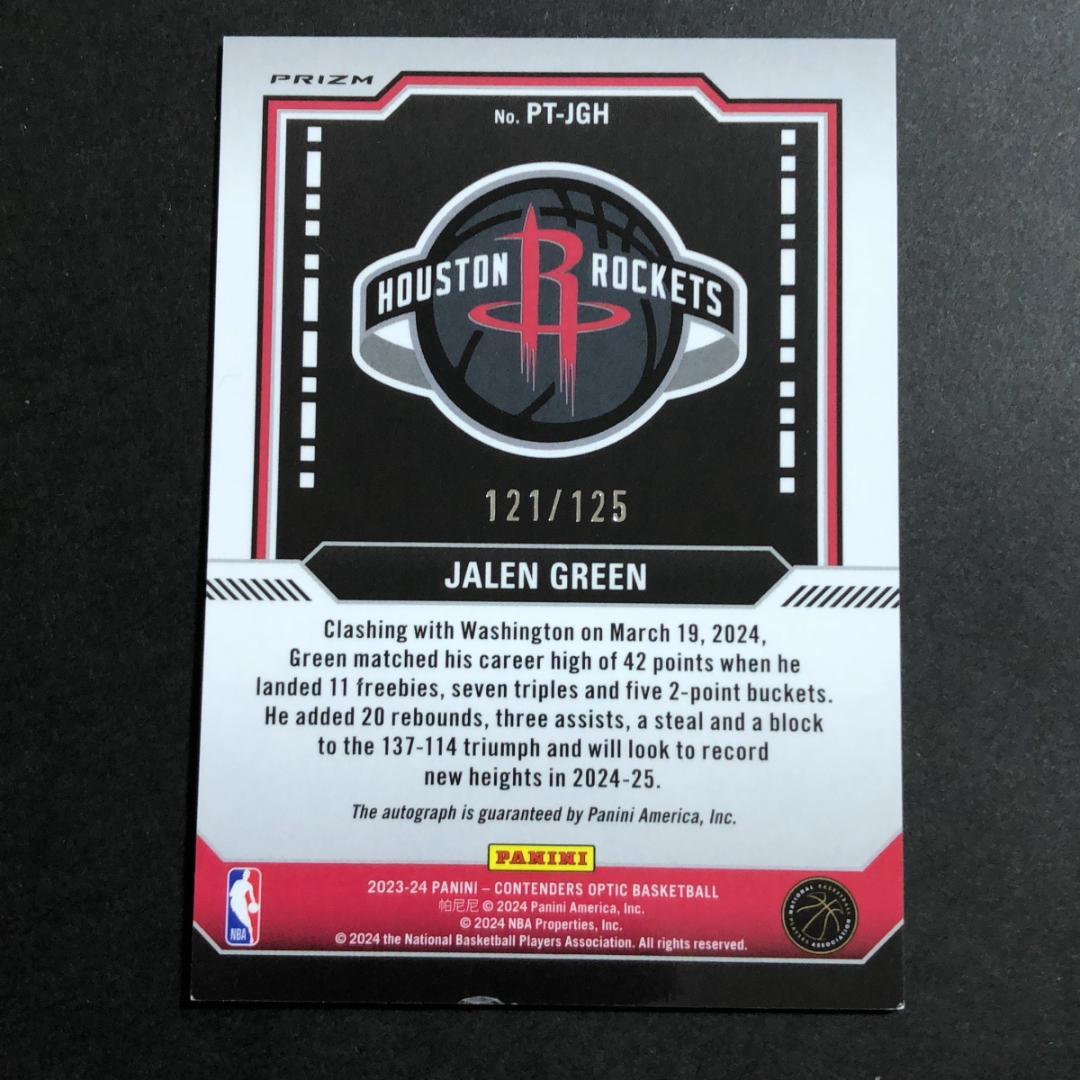 Jalen Green ジェイレン・グリーン Optic /125 Auto