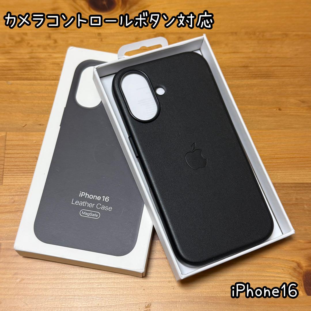 新品】純正互換品 iPhone16pro ケースレザーケース ブラック