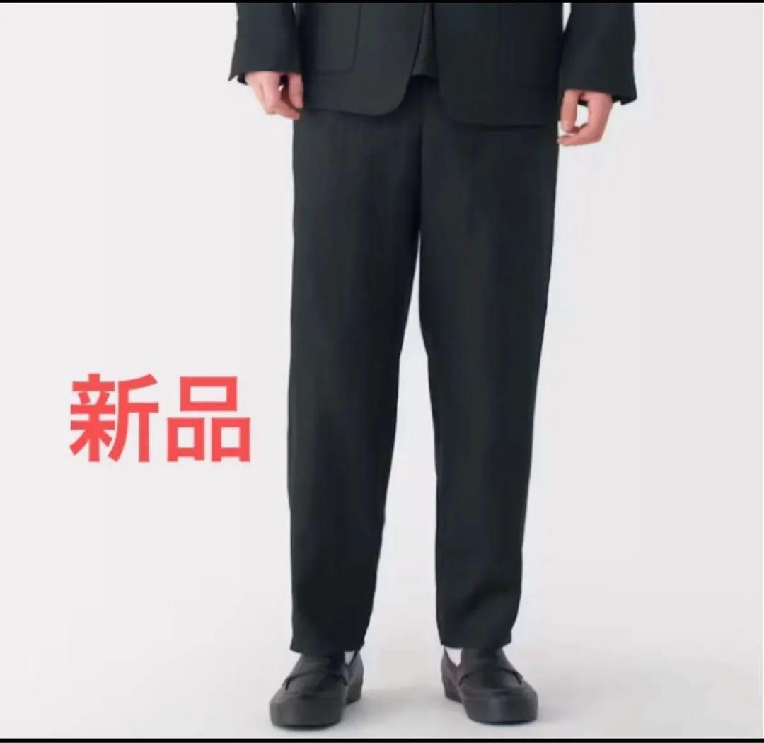 無印良品　新品　リネン洗いざらしテーパードパンツ　紳士　M 黒　ズボン　 メンズ