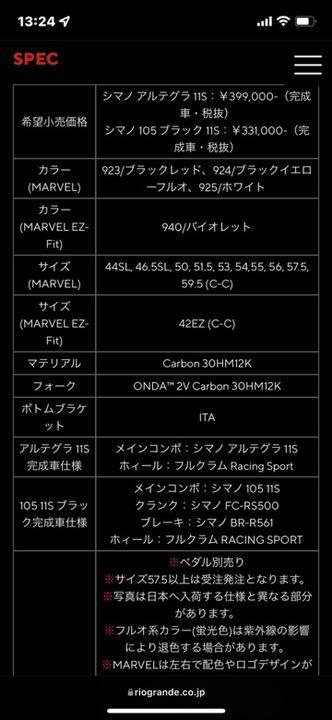 【アカウント】 SHIMANO シマノ 105 グループセット セット販売のみ 送料込 cYsNK-m98756629606 スなどの