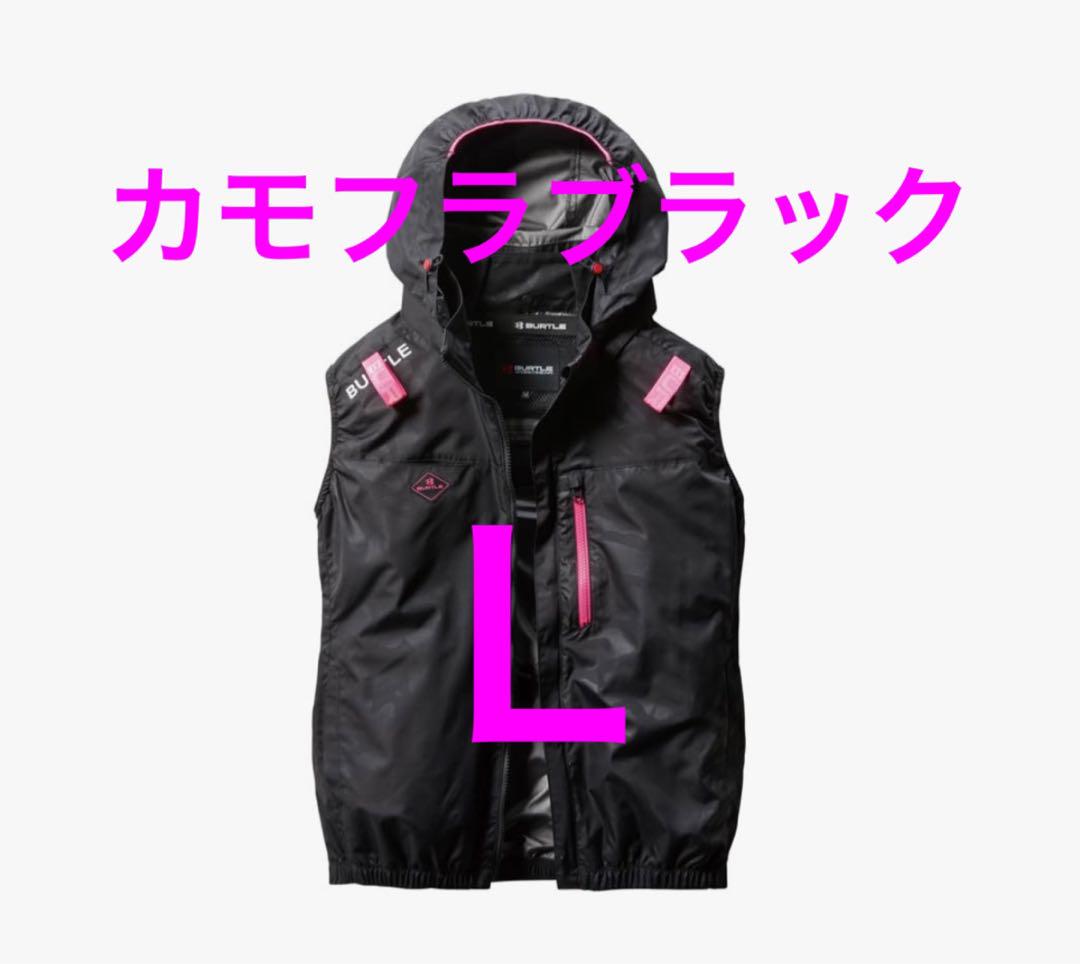 バートル 空調服 ベスト サイドファン AC2064 カモフラブラック