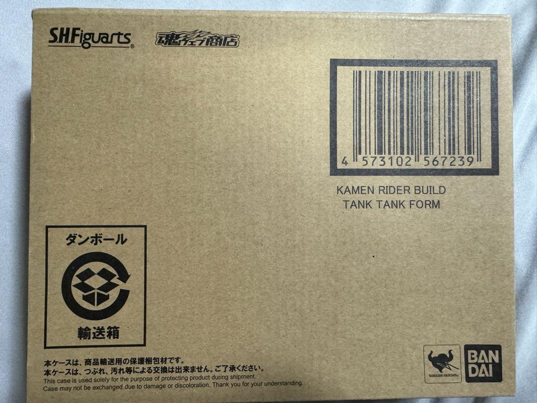 フィギュアーツ　仮面ライダービルド　タンクタンクフォーム