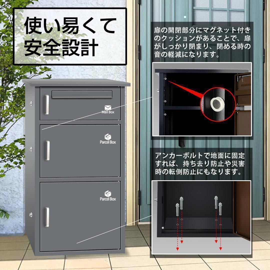 宅配ボックス ポスト 宅配BOX 簡単組立【組み立てあり】ブラック1773 宅配ボックス ポスト 宅配BOX 簡単組立【組み立てあり】ブラック