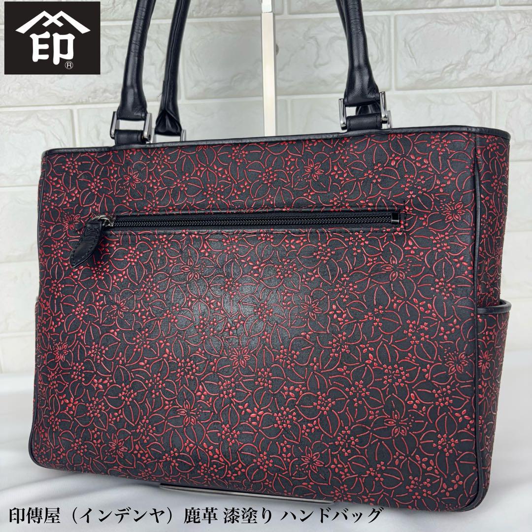 送料無料の通販 インデンヤ 印傳屋 鹿革 肩掛けトート ハンドバッグ 花柄漆塗り バッグ