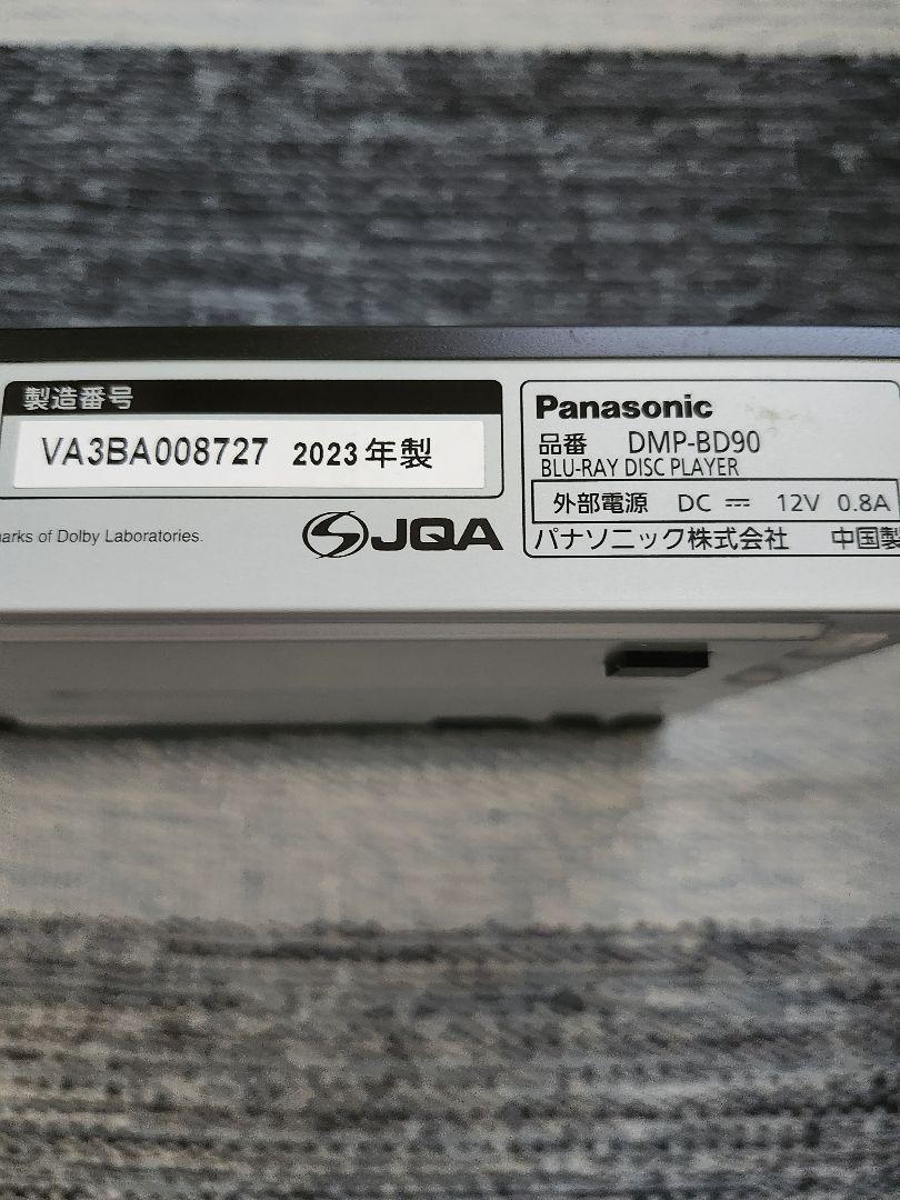Panasonic Blu-ray パナソニック ブルーレイ プレーヤー